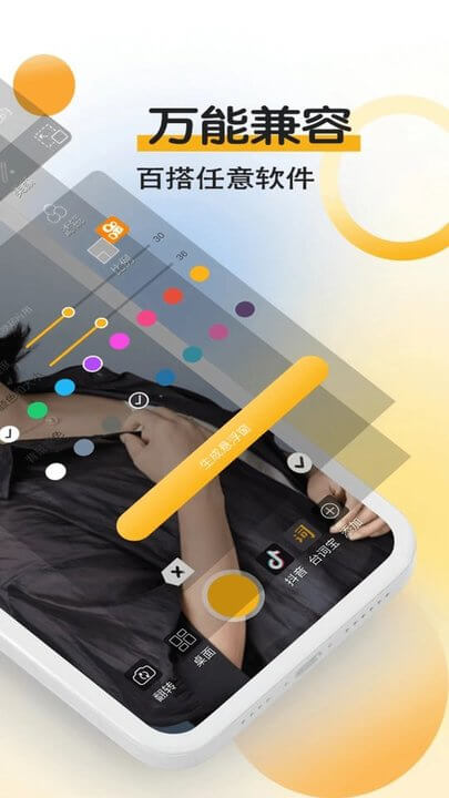 台词宝app安装_台词宝最新app2024下载v2.2.27